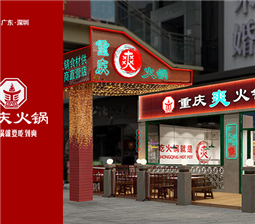 餐飲品牌設(shè)計中對顧客心理感受的考慮