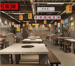火鍋店餐飲空間設(shè)計中的墻面材料選擇到施工工藝